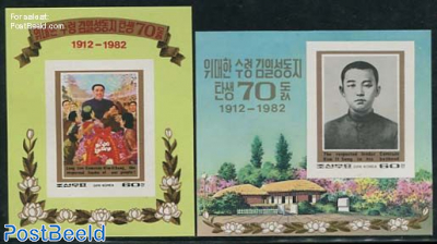 Kim Il Sung 70th birthday 2 s/s, Imperforated