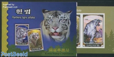 White Tiger imperforated booklet