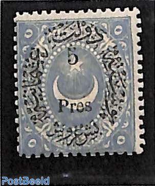 5 pia, Stamp out of set