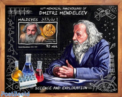 Dmitri Mendeleev s/s