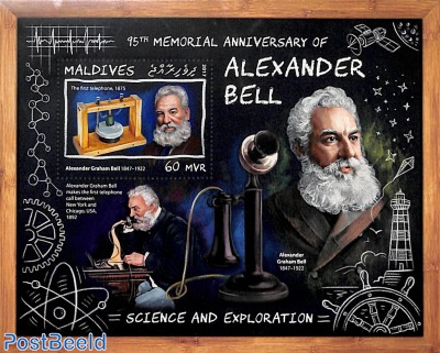 Alexander Bell s/s