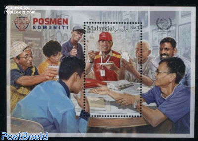 Postmen Community s/s