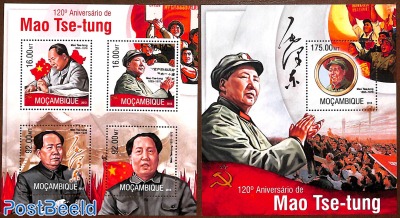 Mao Tse-tung 2 s/s