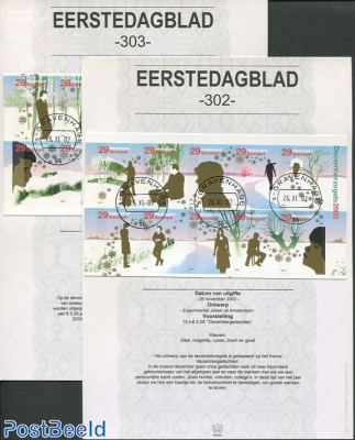 December stamps EDB (302+303)