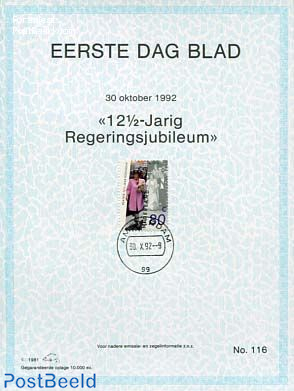 Queen Beatrix,  EDB Visje 116