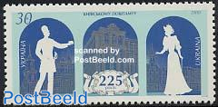 Post office Kiev 1v