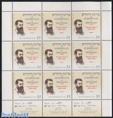 Theodor Herzl m/s