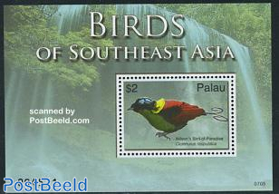 Birds of Southeast Asia s/s