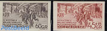 October revolution 2v imperforated