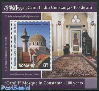 Carol I Mosque s/s, Joint issue Turkey