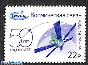 50 Years satelite communication 1v
