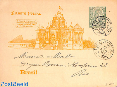 Postcard 50R, used