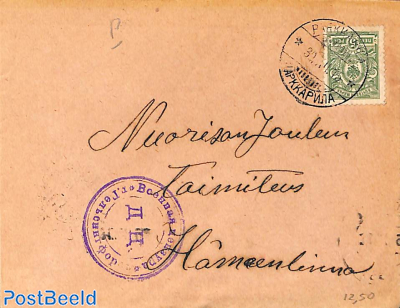Letter with 5r stamp