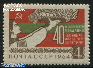 Moldavia 40 year Soviet republic 1v