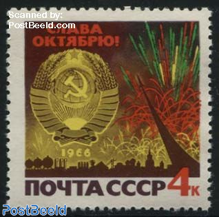 October revolution 1v