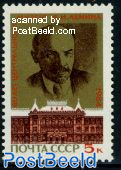 Lenin museum 1v