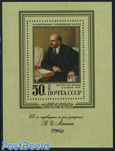 Lenin 108th birthday s/s