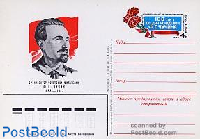 Postcard F.G. Tschutschin