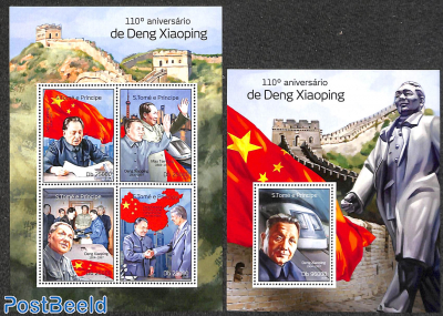 Deng Xiaoping 2 s/s