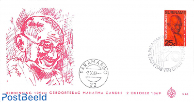 M. Gandhi 1v, FDC without address