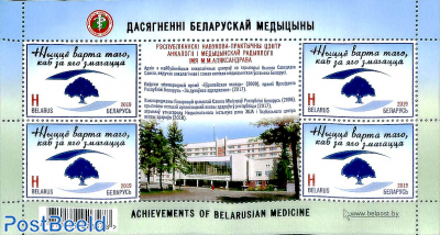 Belarus medicine m/s