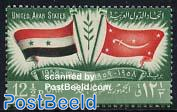 United Arab states 1v