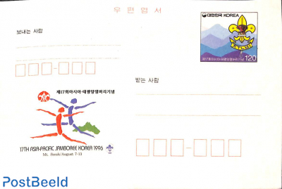 Postcard, 120w, 17th ASIA-PACIFIC JAMBOREE