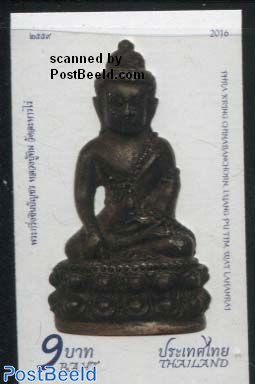 Phra Kring Chinabanchorn 1v, imperforated