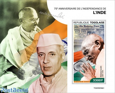 75th anniversary of Independence of India