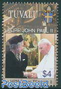 Pope John Paul II 1v, with Elizabeth