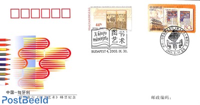 Joint Issue cover China-Hungary