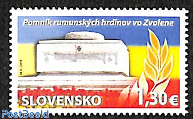 Joint issue with Romania 1v