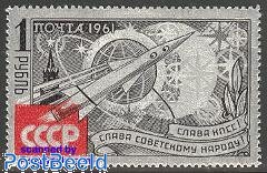Prophila Collection Sowjetunion 2537-2538 – Komplette Briefmarkenserie Von 1961, Postfrisch MNH